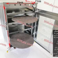 تنور چهار سینی