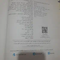 کتاب تست تجربی|کتاب و مجله آموزشی|قم, علی آباد سعدگان|دیوار
