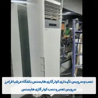 نصاب تعمیرکار سرویس کار کولر گازی داکت اسپیلت پکیج|خدمات پیشه و مهارت|مشهد, کوثر|دیوار
