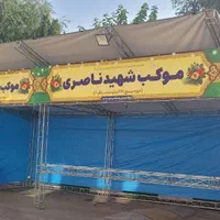 فروش واجاره اسپیس فریم نمایشگاهی|خدمات پذیرایی، مراسم|تهران, آرژانتین|دیوار