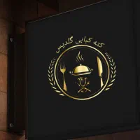 طراحی لوگو و بنر حرفه ای با قیمت مناسب|خدمات رایانهای و موبایل|تبریز, |دیوار