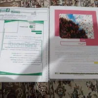 جزوه زیست دهم