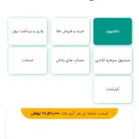 مطلا مثل میلی پنج سوت ینی 90تومن میده