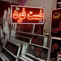 تابلو فست فود پیتزا ساندویچ ۴۰در۳۰ ال لی دی