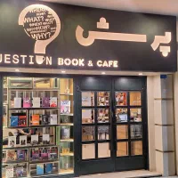 استخدام باریستا در کافه کتاب پرسش