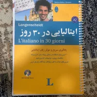 کتاب زبان ایتالیایی در ۳۰ روز