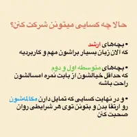 کلاس خصوصی زبان انگلیسی