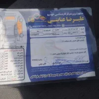 ریــومدل89 تمیز|خودرو سواری و وانت|پرند, فاز ۵|دیوار