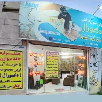 اجرای کناف کاغذ دیواری کفپوش پارکت ترمو ونقاشی