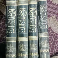 نهایه الافکار ،الدمامینی،مکاسب،سیره،روح البیان|کتاب و مجله مذهبی|قم, انسجام|دیوار