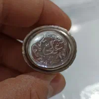 در نجف