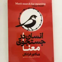 کتاب عمومی|کتاب و مجله ادبی|شاهین‌شهر, فردوسی|دیوار