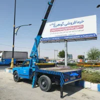 جرثقیل نیسان
