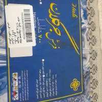 قالیچه|فرش|نیشابور, هفده شهریور|دیوار