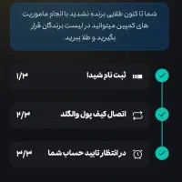 درآمد رایگان فیلم کد دعوت 386458843
