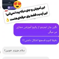 کاشت مژه نچرال تا سلطنتی-لیفت مژه ابرو خانه اصفهان|خدمات آرایشگری و زیبایی|اصفهان, خانه اصفهان|دیوار