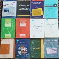 انواع و اقسام کتاب