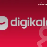 کارت هدیه دیجیکالا ۲۹ میلیون