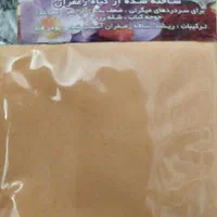 پودر زعفران امیر مهدی با ضمانت مرجوعی|خوردنی و آشامیدنی|شیراز, عادل آباد|دیوار