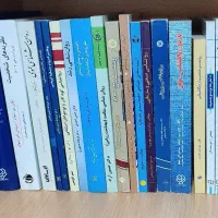 کتابهای روانشناسی