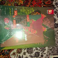 فرمول بیست گاج ریاضی یازدهم رشته انسانی