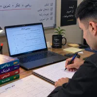 کلاس خصوصی ریاضی در ممسنی از پایه تا کنکور