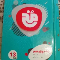 مجموعه DVDآموزشی گاج