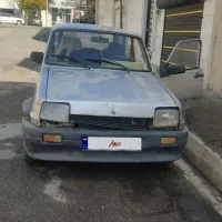 پی کی برای اسقاط