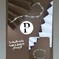 ساخت اکسسوری