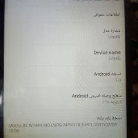 گوشی|موبایل|بجنورد, |دیوار