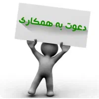 استخدام کارمند خانم در دفتر بیمه