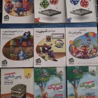 کتابکار کنکور