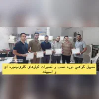 آموزش تعمیر کولر