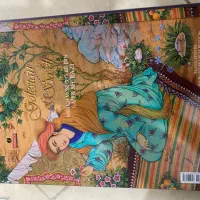 غزلیات و دیوان حافظ گلستان بوستان سعدی و خیام