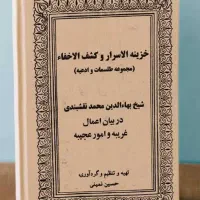 لطفا راهنمایی کنید