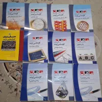 کتابهای کنکوری کارشناسی ارشد