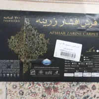 فرش|فرش|ماسال, |دیوار