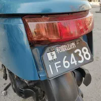 موتورسیکلت Yamaha پاکشتی یاماها وکس معاوضه با گوشی|موتورسیکلت|تهران, شهید رجایی|دیوار
