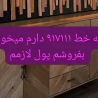 فروش فوری خط ۹۱۷۱۱۱