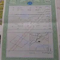 ۲ قطعه زمین زراعی سنددار سرعین