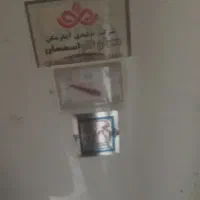 آبگرمکن زمینی