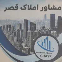 خانه ویلایی مهاجران