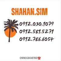 پیشخوان دولت 9120301079