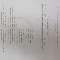 کتاب کمک درسی هشتم|کتاب و مجله آموزشی|مشهد, گاز|دیوار