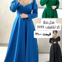 مدل های پرفروش مون کد۶۶۶۶