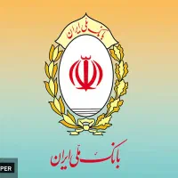 وام رایانه ای 80میلیون فقط با سفته