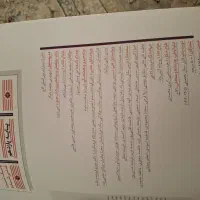 کتاب درسی مخصوص کنکور گاج زیست 2|کتاب و مجله آموزشی|تهران, امام زاده عبدالله|دیوار