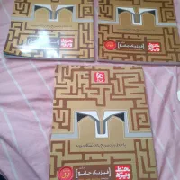 کتاب داستان رومان مذهبی درسی دعا فزیکی جامع 12|کتاب و مجله آموزشی|تهران, شیوا|دیوار