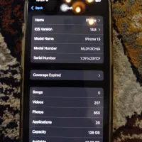 ایفن ۱۳بدون نقطه پلمپ|موبایل|اندیشه, اندیشه فاز ۱|دیوار