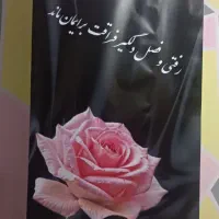 اجاره تابلوی تسلیت ،ادای احترامی ماندگار و رسمی|خدمات پذیرایی، مراسم|کرمان, |دیوار